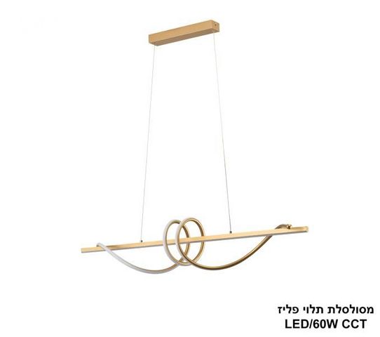 נברשת תלייה