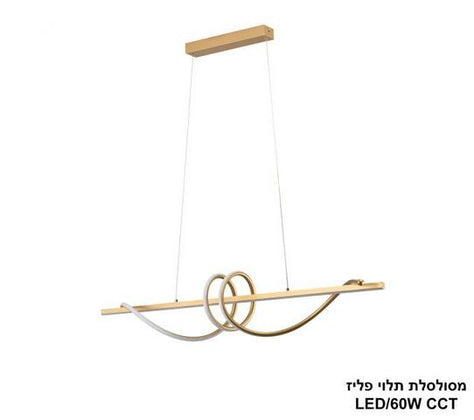 נברשת תלייה