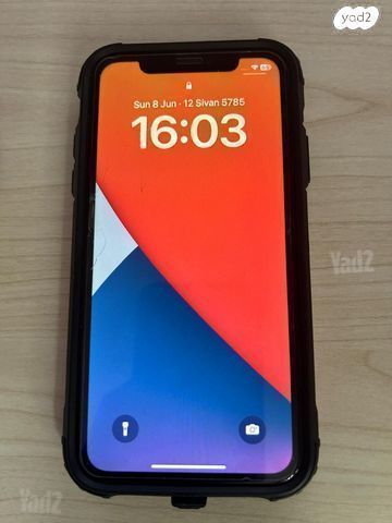 אייפון 11, 256GB