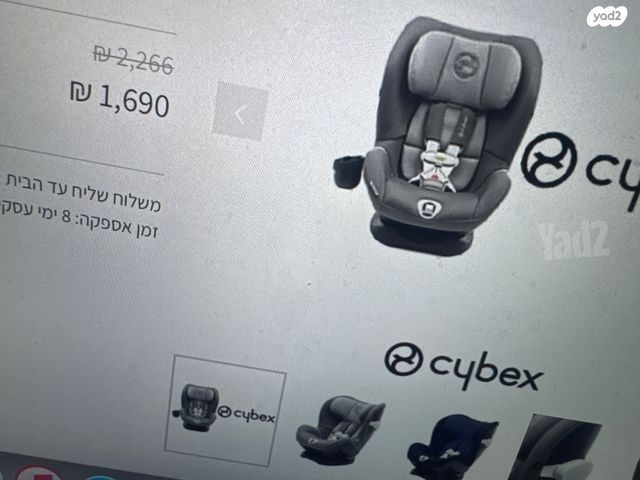 Cybex