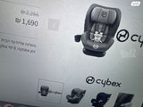 Cybex