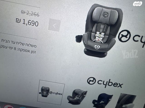 Cybex