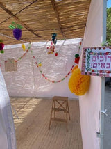 סוכת נחלים דגם פרימיום