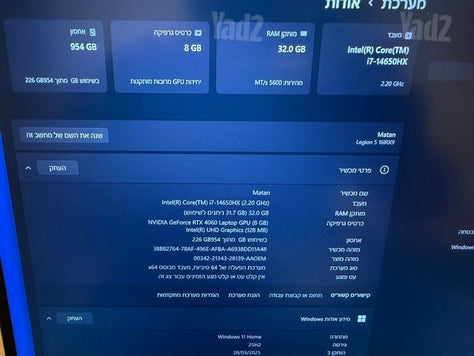 מחשב נייד Lenove Legion 16irx9