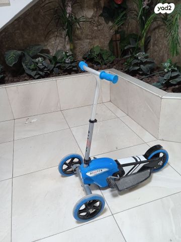 בימבה לילדים
