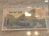 שטרות 1955