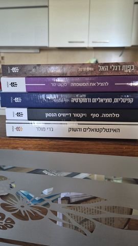 ספרים