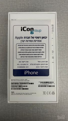 אייפון 14 128 ג״ב