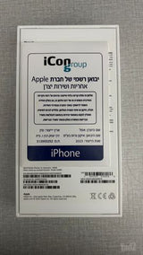 אייפון 14 128 ג״ב
