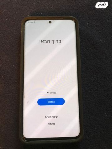 Samsung Galaxy s20 G980F Duos