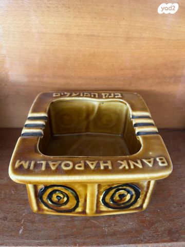 מאפרה לאספנים