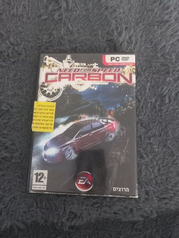 Need for speed