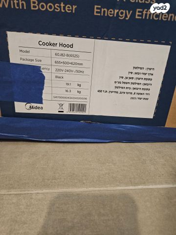 קולט אדים