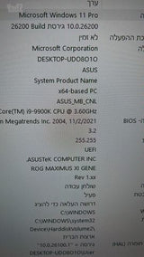 מחשב גיימנג
