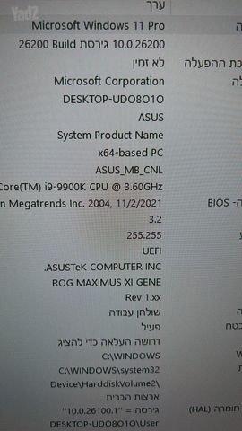 מחשב גיימנג