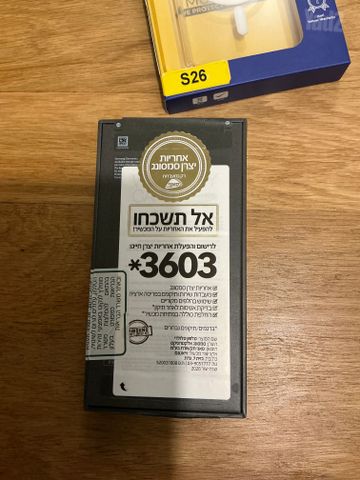 פלאפון גלקסי 26s