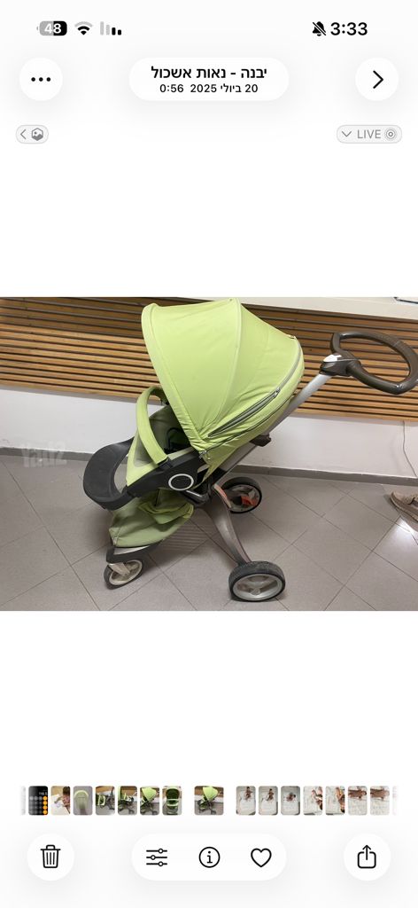 טיולון סטוקי