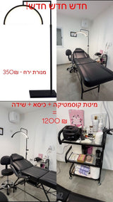 חדר קוסמטיקה
