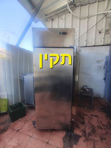 מקפיא