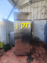 מקפיא