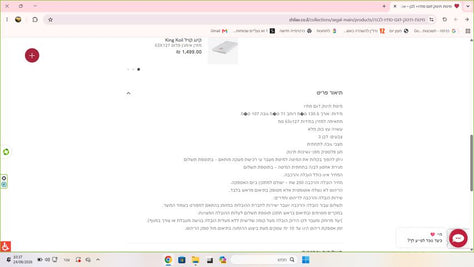 מיטת תינוק