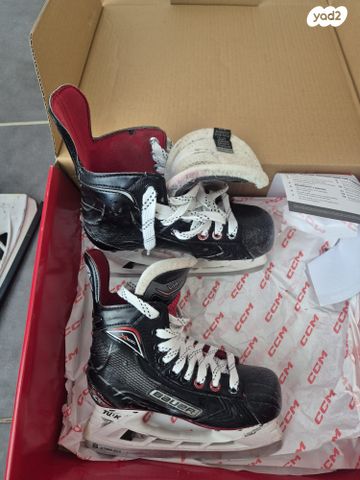 Bauer Vapor X500 -35EUR