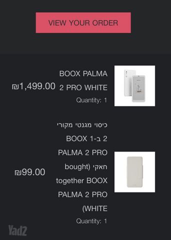 קורא ספרים palma 2 pro