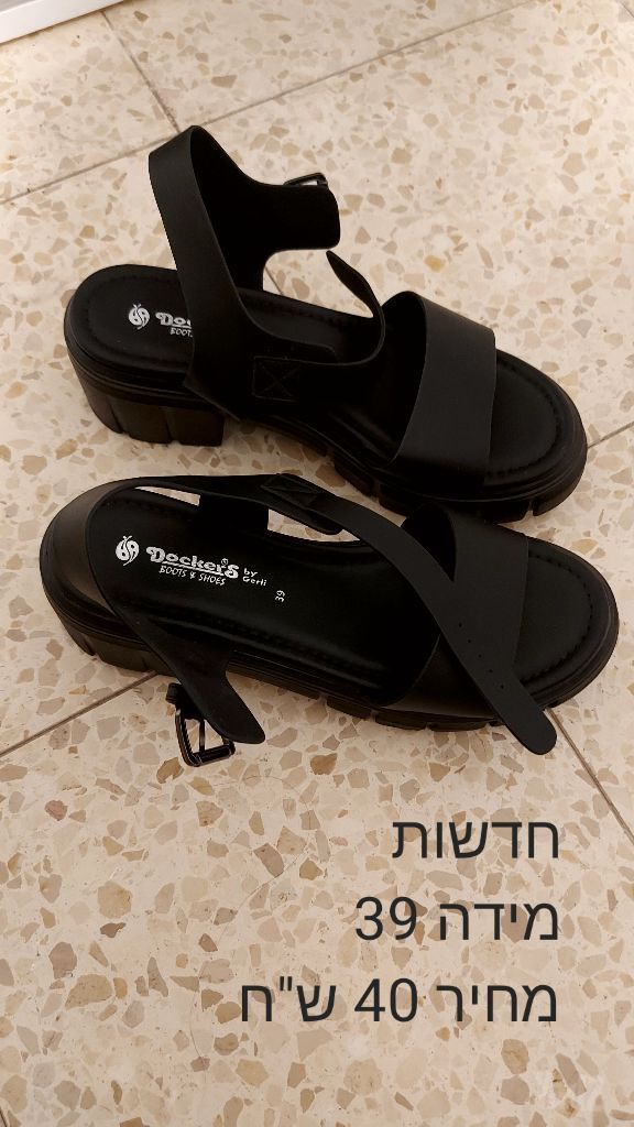 נעליים