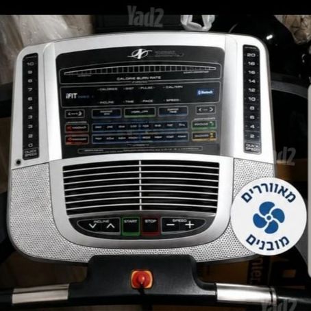 הליכון NordicTrak C700