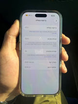 אייפון 17 256g