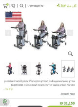 עמידון