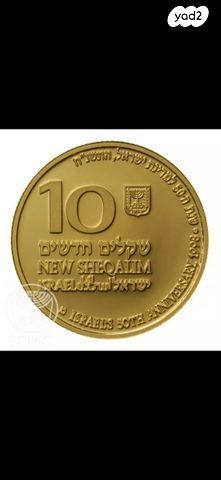 מטבע זהב טהור