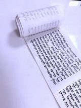 מגילת אסתר "המלך"