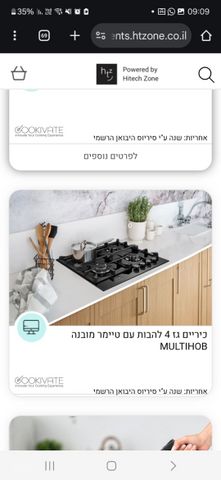 כירת גז