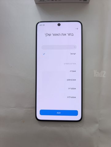 read me note 15 pro