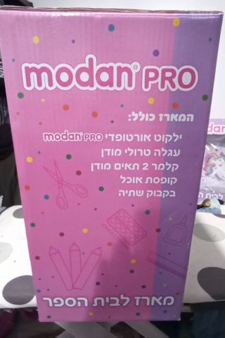 תיק חד קרן
