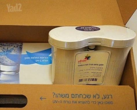 סנן תמי 4