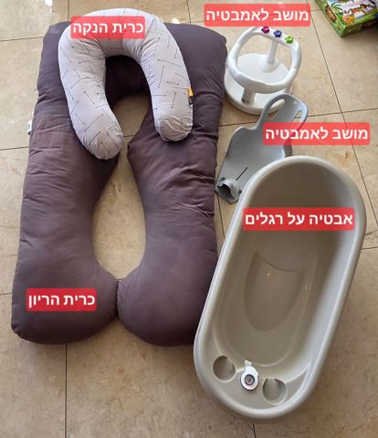 מוצרים לתינוק