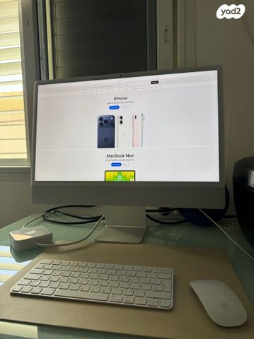 iMac 24" M3 (2023)