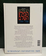 מילון