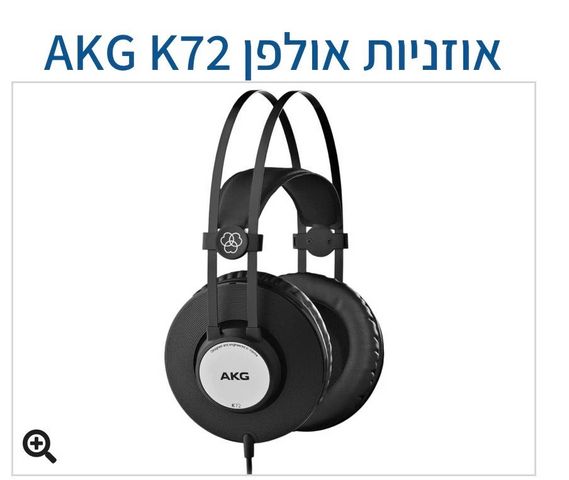 אוזניות אולפן