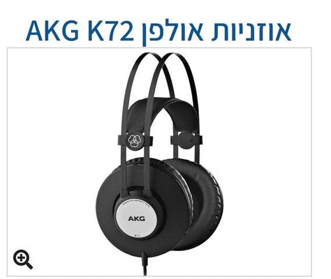 אוזניות אולפן