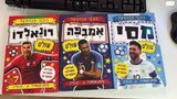 ספר כדורגל