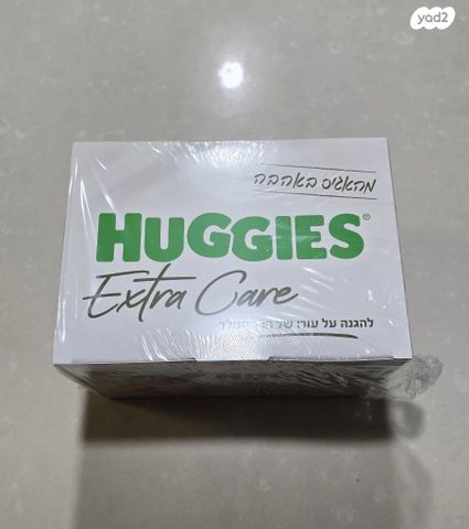 ערכת החתלה