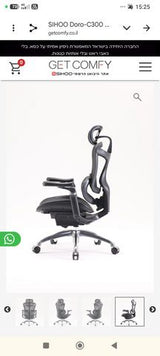 SIHOO Doro C300 PRO Black