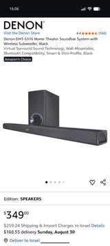 מקרן קול Denon DHT-316