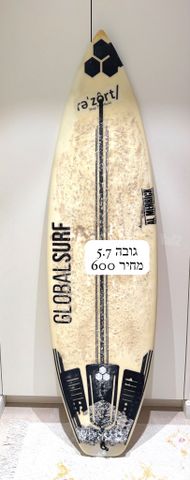 גלשן