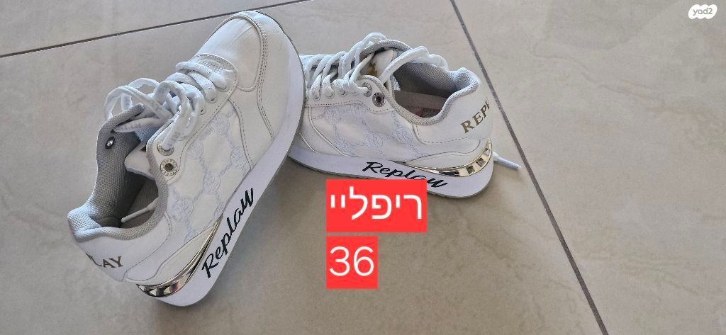 נעליים