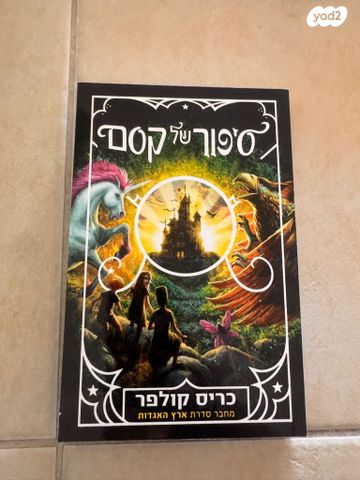 ספרים