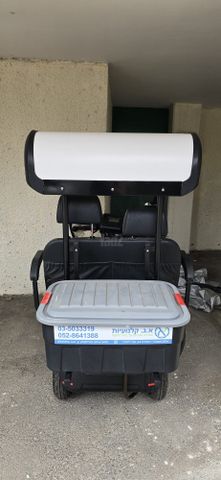 קלנועית Afiscooter S